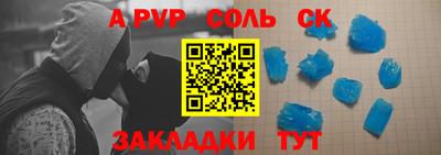 экстази Аргун