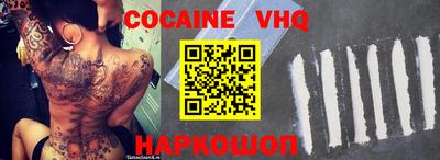 экстази Аргун