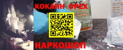 2c-b Апшеронск