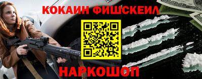 шишки Гусиноозёрск