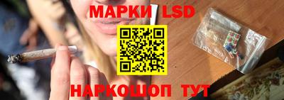 марки nbome Апрелевка