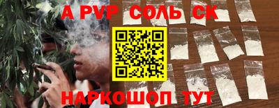 шишки Гусиноозёрск