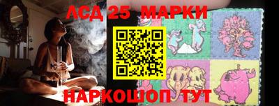 шишки Гусиноозёрск