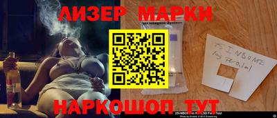 шишки Гусиноозёрск