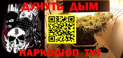 кокаин премиум Гусев