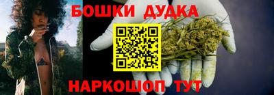 шишки Гусиноозёрск