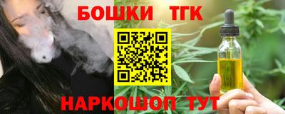 шишки Гусиноозёрск