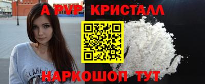 2c-b Апшеронск