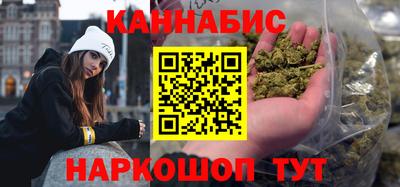 шишки Гусиноозёрск