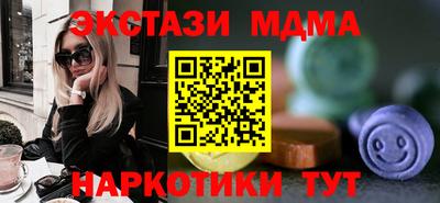 марки nbome Апрелевка