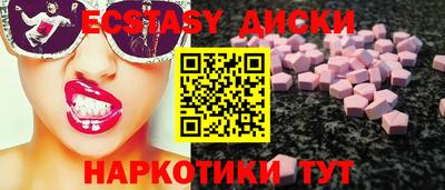 кокаин премиум Гусев