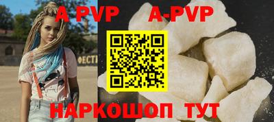 шишки Гусиноозёрск