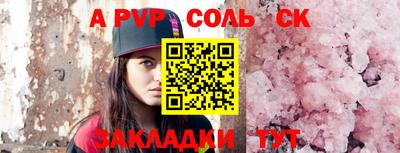шишки Гусиноозёрск