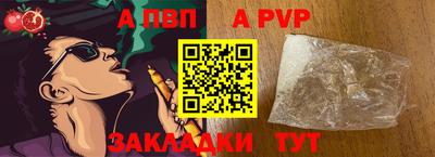 2c-b Апшеронск