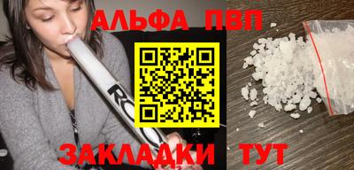 шишки Гусиноозёрск