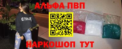шишки Гусиноозёрск