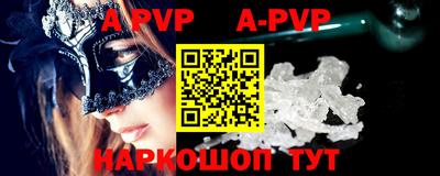 скорость Бийск