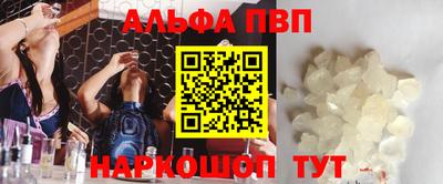 2c-b Апшеронск