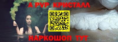 кокаин премиум Гусев