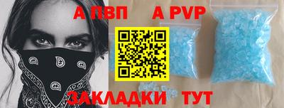 марки nbome Апрелевка