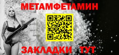 хмурый Гусь-Хрустальный