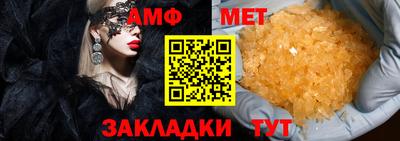 марки nbome Апрелевка