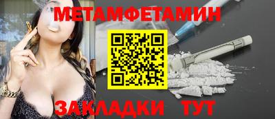шишки Гусиноозёрск