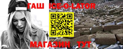 шишки Гусиноозёрск