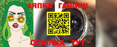 хмурый Гусь-Хрустальный