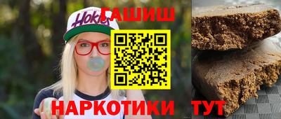 2c-b Апшеронск