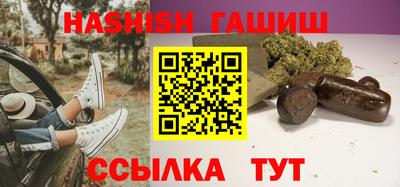 кокаин премиум Гусев