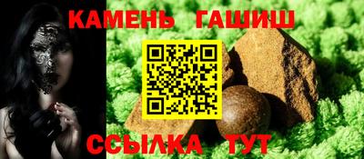 марки nbome Апрелевка