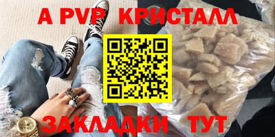 хмурый Канаш