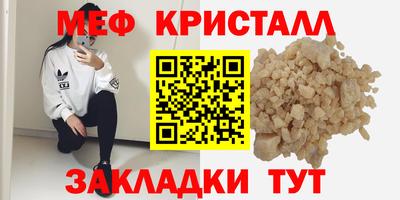 кокаин премиум Гусев