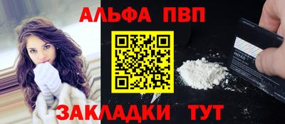 шишки Гусиноозёрск