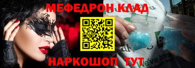 экстази Аргун