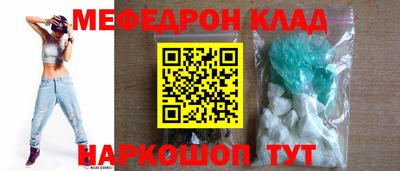 экстази Аргун