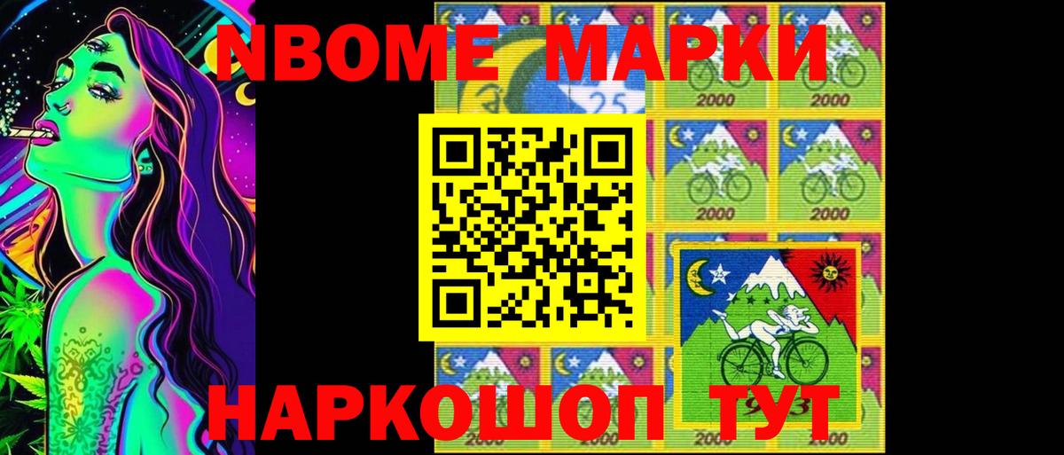 ЛСД экстази кислота Кимовск