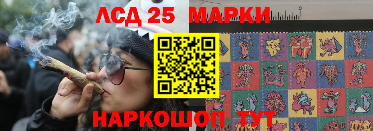 LSD-25 экстази ecstasy  Лсд 25 экстази ecstasy  Кимовск 