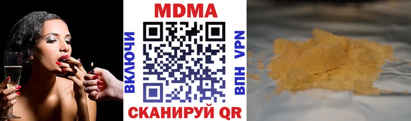 продажа наркотиков  Кимовск  MDMA VHQ 