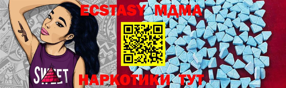 MDMA Molly Кимовск