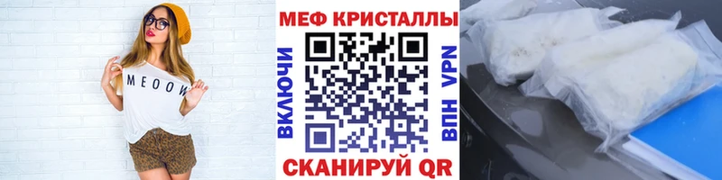 закладка  Кимовск  МЯУ-МЯУ мука 