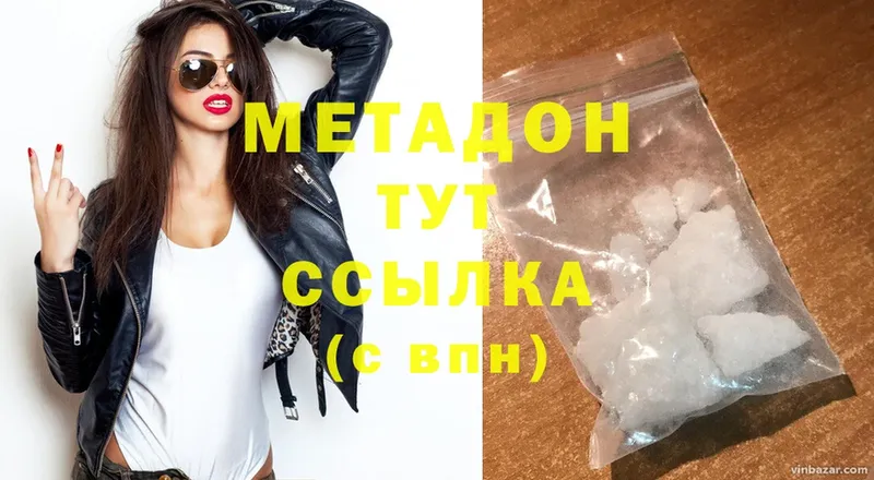 mega ТОР  Кимовск  Метадон кристалл 