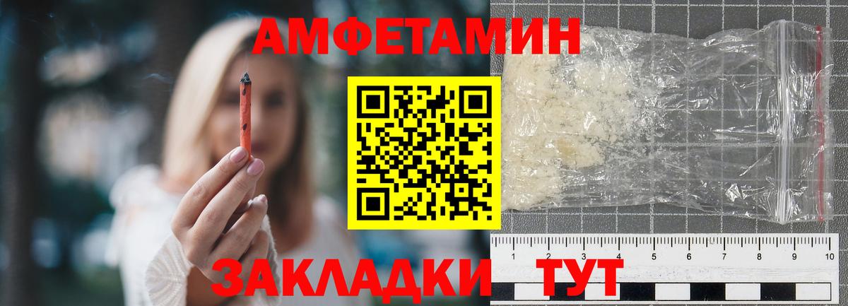 Первитин кристалл Кимовск