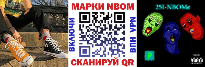 Наркотические марки 1,5мг  Кимовск 