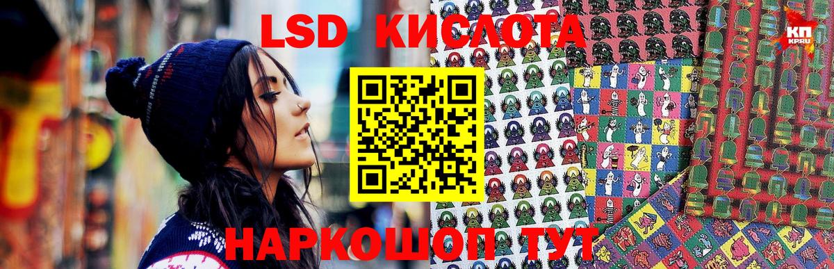 Кимовск  Марки 25I-NBOMe 1500мкг  Вход с VPN  Марки 25I-NBOMe 1500мкг 