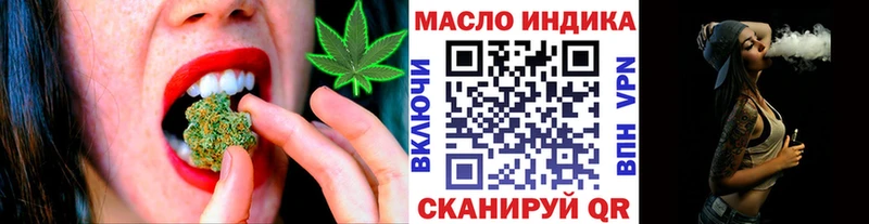 Дистиллят ТГК гашишное масло  Кимовск 