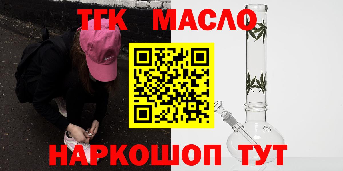 Дистиллят ТГК Wax Кимовск