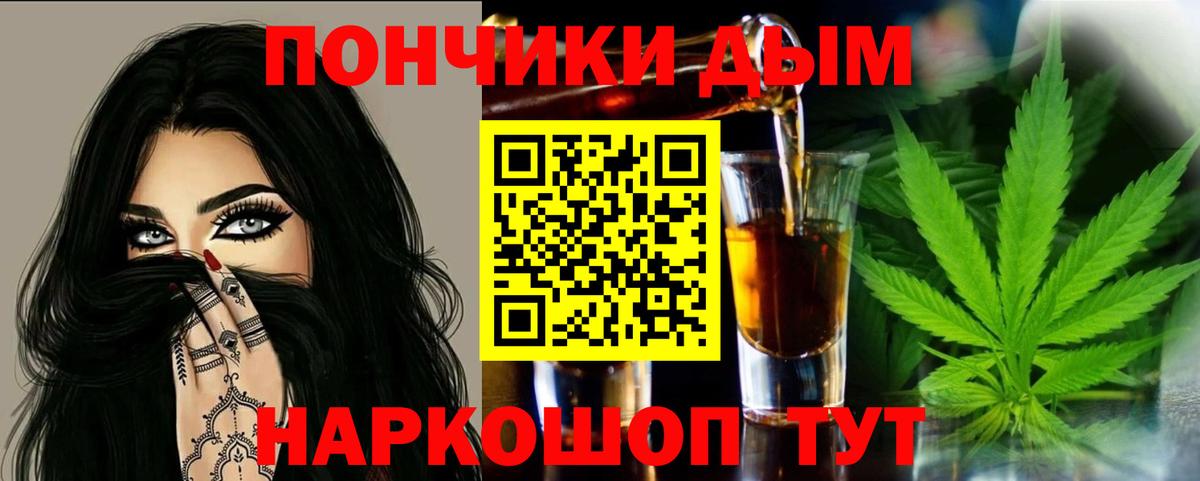 Бошки Шишки ГИДРОПОН  Кимовск  Канабис тримм  Канабис планчик 