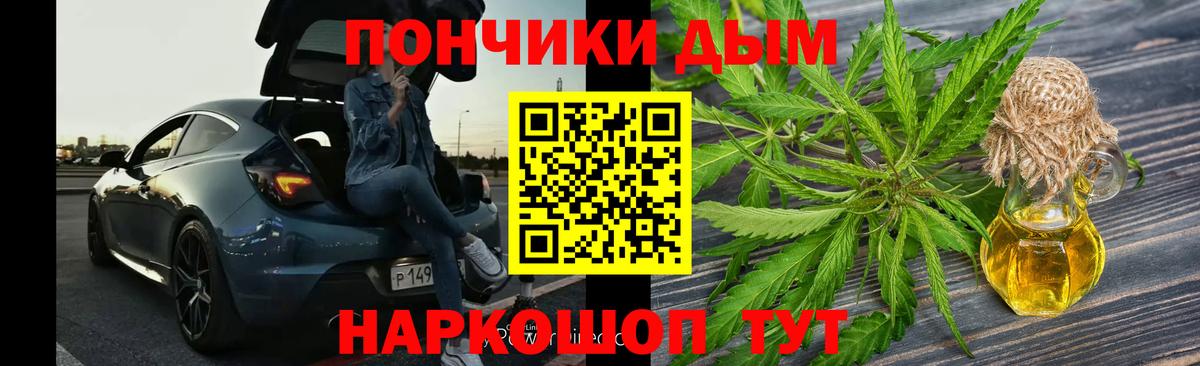 Марихуана планчик  Вход с VPN  Кимовск  МАРИХУАНА индика  Канабис ГИДРОПОН 